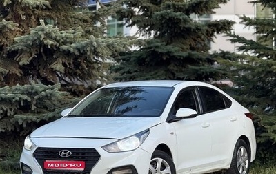 Hyundai Solaris II рестайлинг, 2019 год, 650 000 рублей, 1 фотография