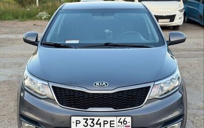 KIA Rio III рестайлинг, 2016 год, 999 999 рублей, 1 фотография
