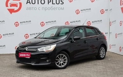 Citroen C4 II рестайлинг, 2011 год, 830 000 рублей, 1 фотография