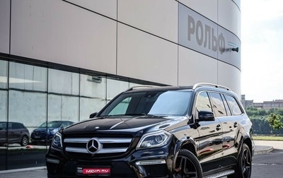 Mercedes-Benz GL-Класс, 2014 год, 2 699 000 рублей, 1 фотография