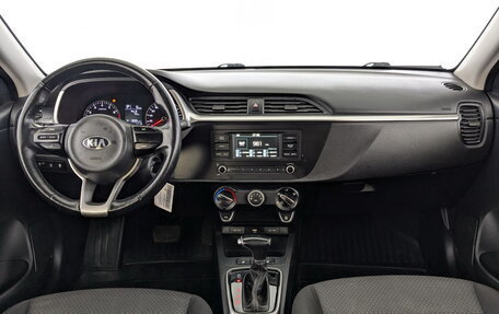 KIA Rio IV, 2021 год, 1 245 000 рублей, 22 фотография