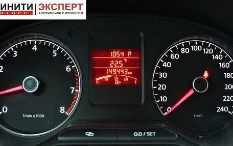 Volkswagen Polo VI (EU Market), 2014 год, 919 900 рублей, 14 фотография
