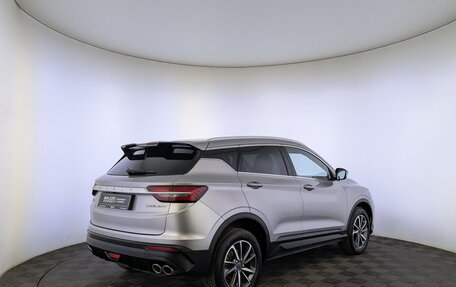Geely Coolray I, 2023 год, 1 845 000 рублей, 5 фотография
