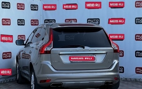 Volvo XC60 II, 2015 год, 2 799 990 рублей, 6 фотография