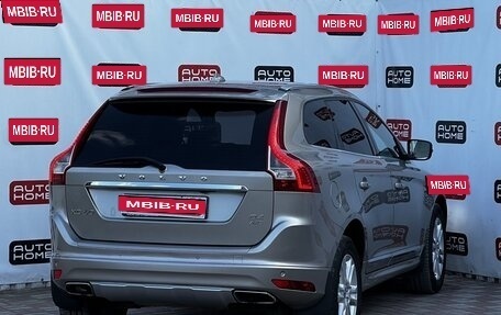 Volvo XC60 II, 2015 год, 2 799 990 рублей, 4 фотография