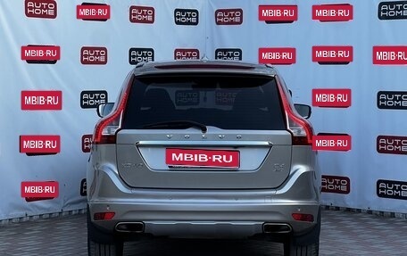 Volvo XC60 II, 2015 год, 2 799 990 рублей, 5 фотография