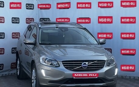Volvo XC60 II, 2015 год, 2 799 990 рублей, 3 фотография