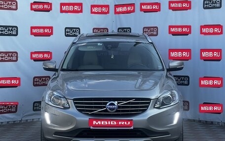 Volvo XC60 II, 2015 год, 2 799 990 рублей, 2 фотография