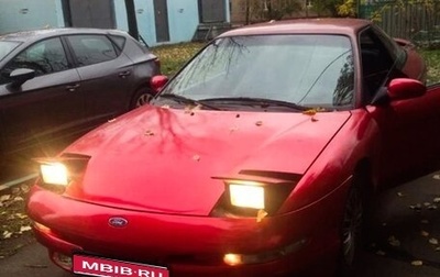 Ford Probe II, 1995 год, 175 000 рублей, 1 фотография