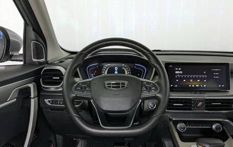 Geely Coolray I, 2023 год, 1 870 000 рублей, 18 фотография