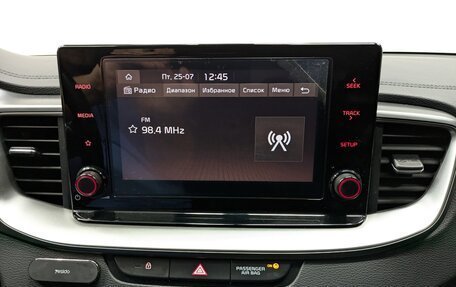 KIA cee'd III, 2022 год, 2 217 000 рублей, 18 фотография
