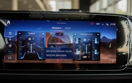 Mercedes-Benz GLS, 2025 год, 19 900 000 рублей, 23 фотография
