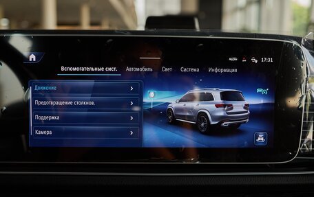 Mercedes-Benz GLS, 2025 год, 19 900 000 рублей, 26 фотография