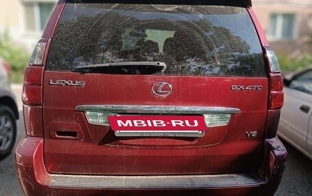 Lexus GX I, 2008 год, 2 200 000 рублей, 6 фотография