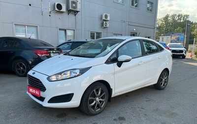 Ford Fiesta, 2017 год, 799 000 рублей, 1 фотография
