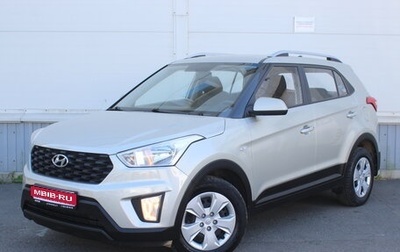 Hyundai Creta I рестайлинг, 2020 год, 1 445 000 рублей, 1 фотография