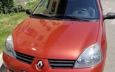 Renault Symbol I, 2007 год, 450 000 рублей, 1 фотография