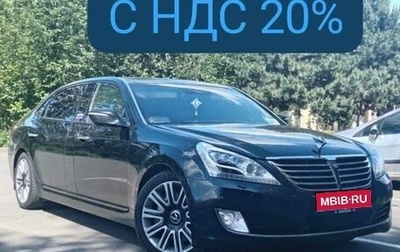 Hyundai Equus II, 2014 год, 1 499 999 рублей, 1 фотография