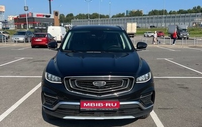 Geely Atlas, 2022 год, 1 850 000 рублей, 1 фотография
