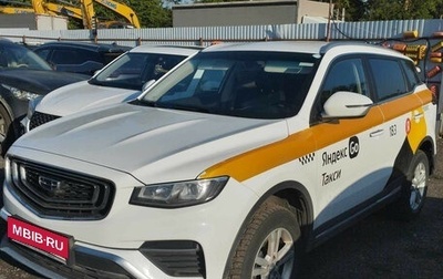 Geely Atlas, 2023 год, 1 680 000 рублей, 1 фотография