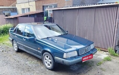 Volvo 850, 1993 год, 333 000 рублей, 1 фотография