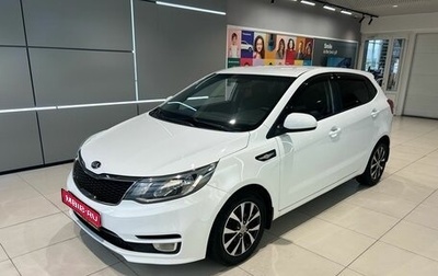 KIA Rio III рестайлинг, 2016 год, 1 199 000 рублей, 1 фотография