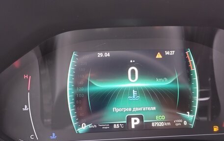 Chery Tiggo 7 Pro, 2023 год, 1 240 700 рублей, 6 фотография