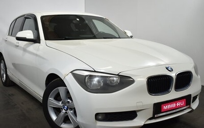 BMW 1 серия, 2013 год, 649 000 рублей, 1 фотография