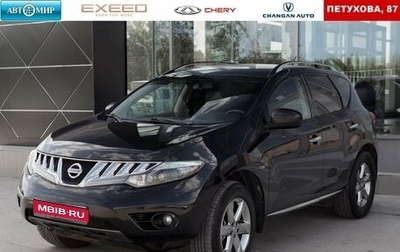 Nissan Murano, 2011 год, 1 110 000 рублей, 1 фотография