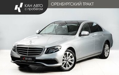 Mercedes-Benz E-Класс, 2019 год, 3 900 000 рублей, 1 фотография