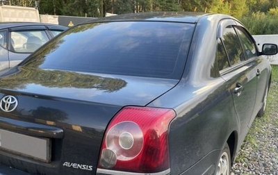 Toyota Avensis III рестайлинг, 2008 год, 560 000 рублей, 1 фотография