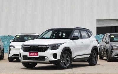 KIA Seltos I, 2025 год, 2 090 000 рублей, 1 фотография