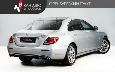 Mercedes-Benz E-Класс, 2019 год, 3 900 000 рублей, 3 фотография