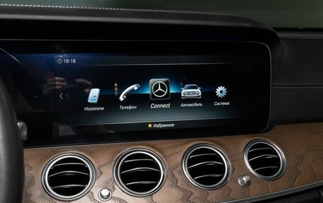 Mercedes-Benz E-Класс, 2019 год, 3 900 000 рублей, 11 фотография