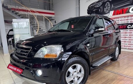 KIA Sorento IV, 2008 год, 919 000 рублей, 8 фотография