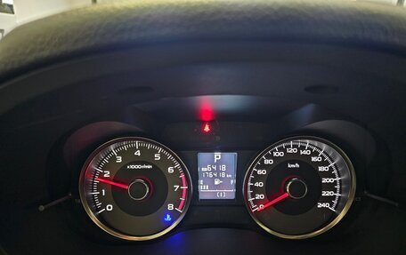 Subaru Forester, 2016 год, 1 549 000 рублей, 8 фотография