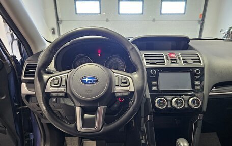 Subaru Forester, 2016 год, 1 549 000 рублей, 7 фотография