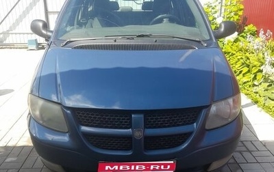 Dodge Caravan IV, 2002 год, 350 000 рублей, 1 фотография