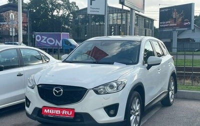 Mazda CX-5 II, 2013 год, 1 449 000 рублей, 1 фотография