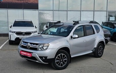 Renault Duster I рестайлинг, 2020 год, 1 699 000 рублей, 1 фотография