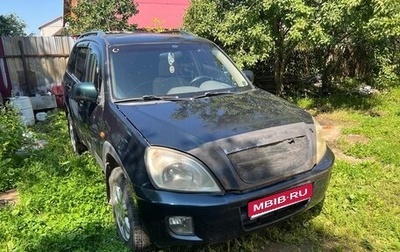 Chery Tiggo (T11), 2007 год, 200 000 рублей, 1 фотография