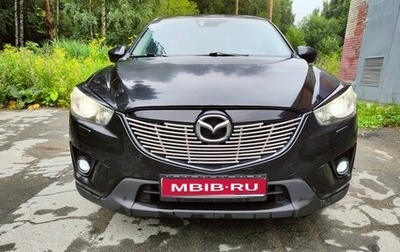 Mazda CX-5 II, 2013 год, 1 690 000 рублей, 1 фотография