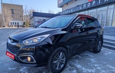 Hyundai ix35 I рестайлинг, 2015 год, 1 480 000 рублей, 1 фотография