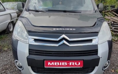 Citroen Berlingo II рестайлинг, 2012 год, 680 000 рублей, 1 фотография