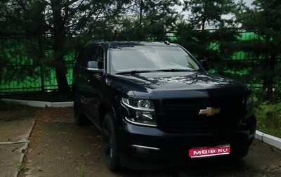 Chevrolet Tahoe IV, 2018 год, 5 400 000 рублей, 1 фотография