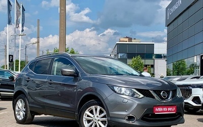 Nissan Qashqai, 2017 год, 1 569 000 рублей, 1 фотография