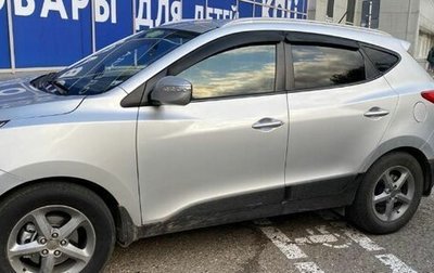 Hyundai ix35 I рестайлинг, 2013 год, 1 270 000 рублей, 1 фотография