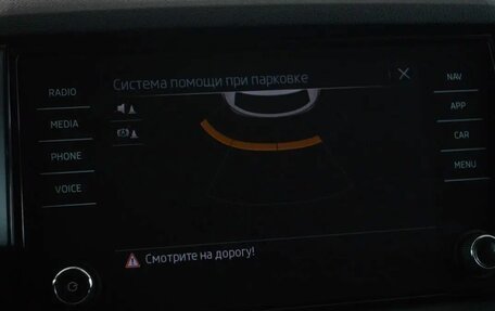 Skoda Karoq I, 2021 год, 2 295 000 рублей, 8 фотография