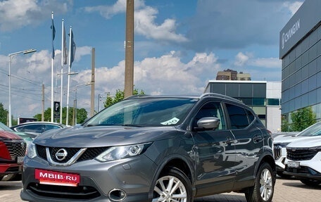 Nissan Qashqai, 2017 год, 1 569 000 рублей, 3 фотография