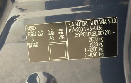 KIA Sportage III, 2010 год, 1 500 000 рублей, 2 фотография